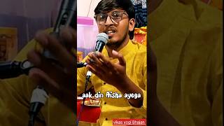 Kabira Khada Bazaar Mein kabira shorts viralvideo [upl. by Fairfield882]