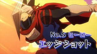 every scene with edgeshot boku no hero academia [upl. by Innek]