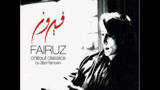 Fairouz  Da2 5el2y فيروزداق خلقىwmv [upl. by Riess691]