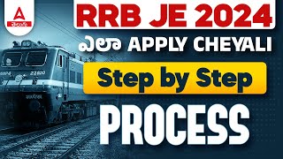 RRB JE Apply Online 2024 Telugu ✅ How to Apply RRB JE 2024 Online in Telugu  Step by Step Process [upl. by Bostow]