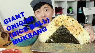 Giant Onigiri rice ball Mukbang [upl. by Nrubloc]