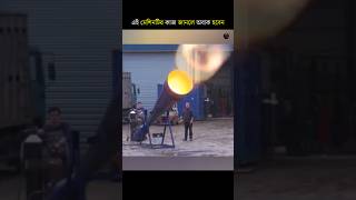 এই hail cannon device কিভাবে কাজ করে  shorts [upl. by Lilly]