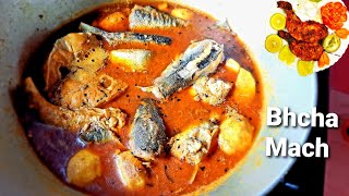 River Fresh Bacha Mach Recipe  Traditional Bengali recipe  Very tasty recipe  Your host Abhishek [upl. by Dore]