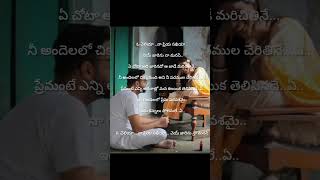 AR Rahman song feel the song 90s new trendinshorts telugu southarrahman [upl. by Yllus]