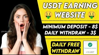 New Best USDT Earning site 🔥 USDT Free Mining Site 🔥 USDT Investment project [upl. by Robbins643]