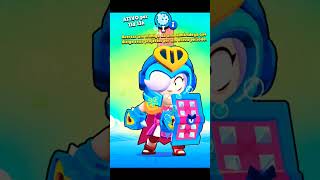 Comprei a skin da colette gladiadora brawlstars [upl. by Outhe]