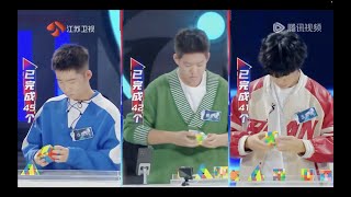 Super Brain China Rubiks Cube Competition Part 23 SemiFinal English subtitles [upl. by Odnalo974]