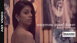 Penena Thek Mane පෙනෙනා තෙක් මානේ  Samith Sirimanna Sri Lankan Latest Music Video [upl. by Soinski]