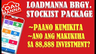 LoadManna Barangay Stockist Package  Package Inclusion and How to earn  by Coach Lhaieza Margallo [upl. by Yslek]