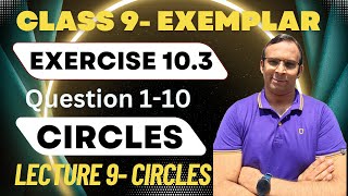 Class 9 CirclesExemplar SolutionsChapter 10Exercise 103 By Prateek Sir maths exemplar [upl. by Eveline]