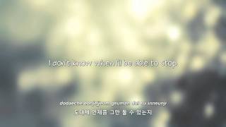 FT Island 지독하게 Severely lyrics Eng  Rom  Han [upl. by Killoran]