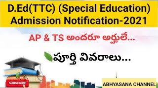 TTCDEd SPECIAL EDUCATION ADMISSION NOTIFICATION  2021 DETAILED INFORMATION ABHYASANA CHANNEL [upl. by Anyah]