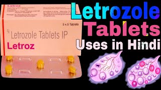 Letrozole Tablets in Hindi  Letrozole Tablets for Ovulation  Letrozole Tablets for pregnancy [upl. by Enytsuj]