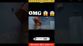 Urvashi Rautela Bathroom Viral Video 💔 Urvashi Rautela Call Recording 🥺 MG shorts urvashirautela [upl. by Boy]