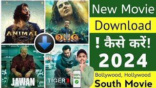 📥 New Release Movie Kaise Dekhe  New Movie Download Kaise Karen  How To Download New Movies  2024 [upl. by Downs]