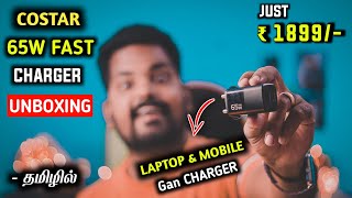 🤩 சிறந்த Type C Charger Tamil 🔥 Costar 65W Gan Dual Port Fast Charger Unboxing amp Review In Tamil ⚡ [upl. by Pelletier]