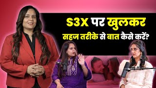 Sx के बारे में बात करना इतना मुश्किल क्यों है podcast drnehamehta [upl. by Akiras48]