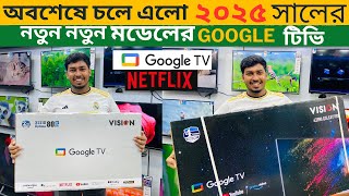 Vision 43quot E40Z Google Tv Unboxing  4K HDR Google Tv Price  Vision Google Tv Review  Tv Price [upl. by Uwton]