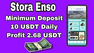 Stora Enso Best USDT platform Now Launched Minimum Deposit 10 USDT Daily Profit 268 USDT [upl. by Eicram]