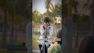 Btao apke pasandita aadmi ne kabhi apke liye esa kiya❤️youtubeshort ytshort youtuber youtube [upl. by Bandur]