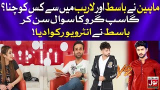 Maheen Ne Basit Aur Laraib Mein Se Kis Ko Chuna  Maheen Obaid Latest Interview  Gossip Guru [upl. by Natrav]