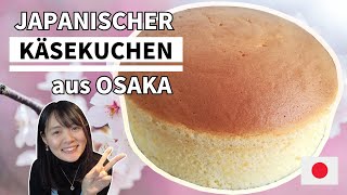 【Rezept】Der fluffige und wackelige japanische Käsekuchen aus Osaka [upl. by Switzer]