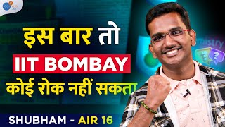 33 Days  हद पार मेहनत और फिर  AIR 16  IIT  JEE Motivation amp Strategy  Shubham JoshTalksJEE [upl. by Eatnoed521]