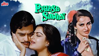 Pyaasa Sawan Full Movie  Jeetendra  Reena Roy  Moushumi Chatterji  Superhit Hindi Movie [upl. by Hall525]