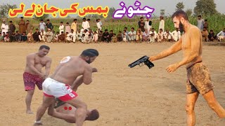 how to play Javed Jattu vs bamsi vs Ali batera vs qari Ameen میلہ رطہ ٹبہ وہاڑی [upl. by Conney938]