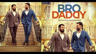 Bro Daddy Full Movie Mohanlaal Prithviraj Sukumaran Release Date Update South Hindi Movies 2022 [upl. by Lanita578]