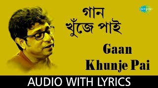 Gaan Khunje Pai with Lyrics  Rupankar Bagchi  Chalo LetS Go [upl. by Nnaeus]