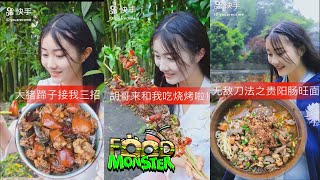 Wild Food with👩🏻‍🍳 Guizhou Zunyi Ep I Cookingshow [upl. by Gallager306]