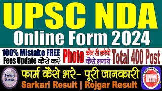 UPSC NDA Online Form 2024 for 400 Post  Form Kaise Bhare  National Defence Academy  Step by Step [upl. by Atekihc]