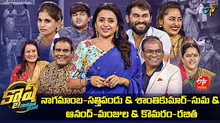 Cash  AnandManjula Shanthi KumarSumaKomaramRajithaSattipandu 11th June 2022Full EpisodeETV [upl. by Halden]