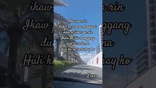 Ikaw pa rinpart19 love nocopyright nocopyrightmusic habangmaybuhaymaypagasa [upl. by Atnom]