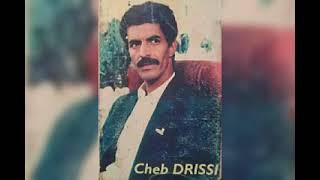 cheikh mohamed drissi abbassi 3 [upl. by Iharas]