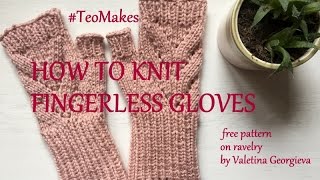 HOW TO KNIT FINGERLESS GLOVES [upl. by Katrina399]