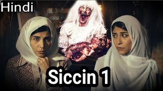 Siccin 1 Full Movie ExplanationTurkish Best Horror MovieSiccin Part 1Horror Movie Explaination [upl. by Youngman303]