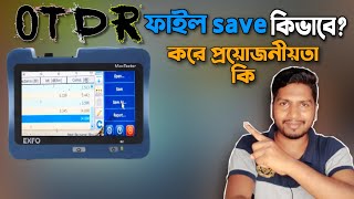 How to save OTDR trace file  OTDR file save  OTDR Bangla tutorial  OTDR file save training [upl. by Ahsinel]