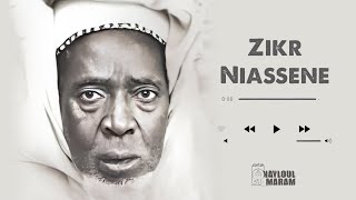 Zikr Niassene Wakeur Mame Khalifa Niass [upl. by Bonner]