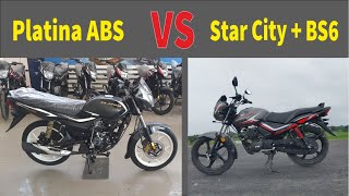 TVS Star City Plus Bs6 VS Bajaj Platina 110 ABS Which Is Best [upl. by Nigam]