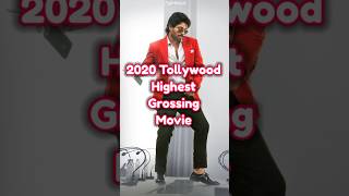 2020 Highest Grossing Movie infoankush Tollywood alluarjun Pushpa Bheeshma raviteja vijay [upl. by Ydnolem]