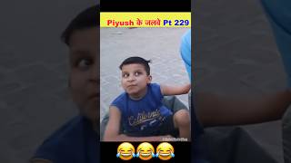 Piyush Kuch Bhi Kar Sakta Hai 😅 shorts souravjoshivlogs piyushjoshi shortsvideo 2024 [upl. by Coulombe]