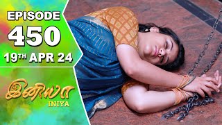 Iniya Serial  Episode 450  19th Apr 2024  Alya Manasa  Rishi  Saregama TV Shows Tamil [upl. by Chastain982]