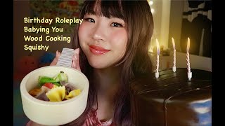 ASMR Let Me Baby You for Your Birthday Wood Cooking Sounds Inner Child Healing Squishy [upl. by Hammel828]