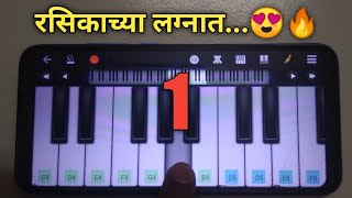 Rasikachya Lagnat  Tutorial  On Piano 😍🔥 [upl. by Gnehp]