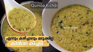 എന്റെ weight കുറക്കാൻ സഹായിച്ച സൂപ്പർ ഡിന്നർ  I Ate This Daily as Dinner To Reduce My Weight [upl. by Oibaf74]