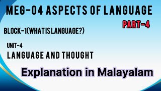 Meg04  Block1  Unit4 Language amp Thought Malayalam  Aspects of language  part4 [upl. by Roosnam]