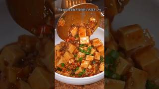 Mapo Tofu cooking chinesefood [upl. by Eitirahc766]