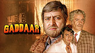 Gaddaar ओल्ड हिंदी मूवी  Vinod Khanna Yogeeta Bali Pran  Superhit क्लासिक हिट्स  Action Movie [upl. by Hsihsa50]